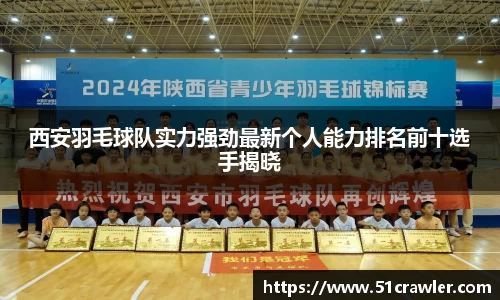 金年会jinnianhui首页